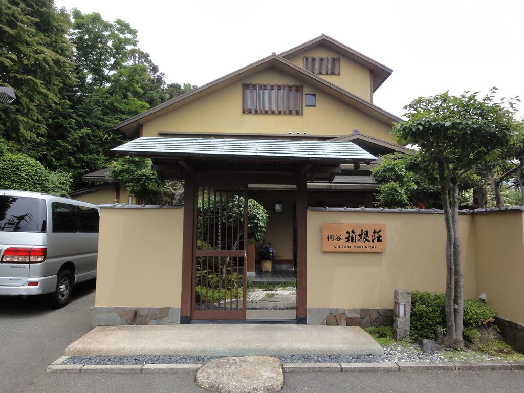 Ryokan Kiritani Hakoneso Exterior foto